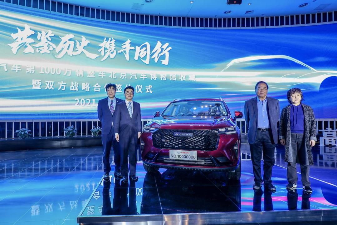 <a class='link'  target='_blank'>SUV</a>，哈弗H6，長城汽車，北京汽車，長城汽車