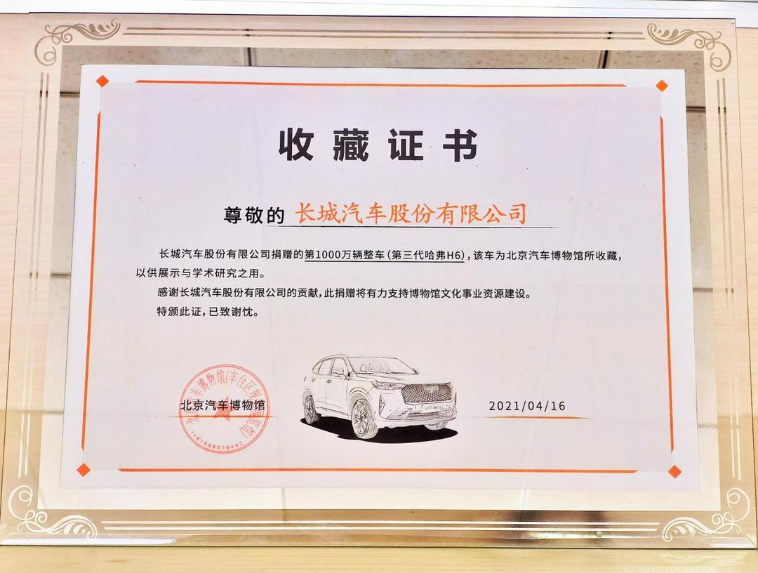 SUV，哈弗H6，長城汽車，北京汽車，長城汽車