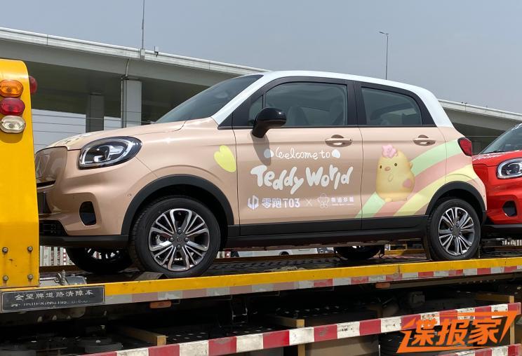 汽車之家