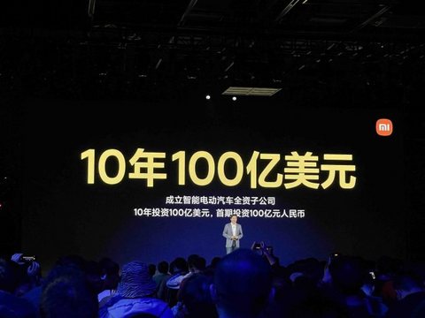 威马,威马 威马,威马