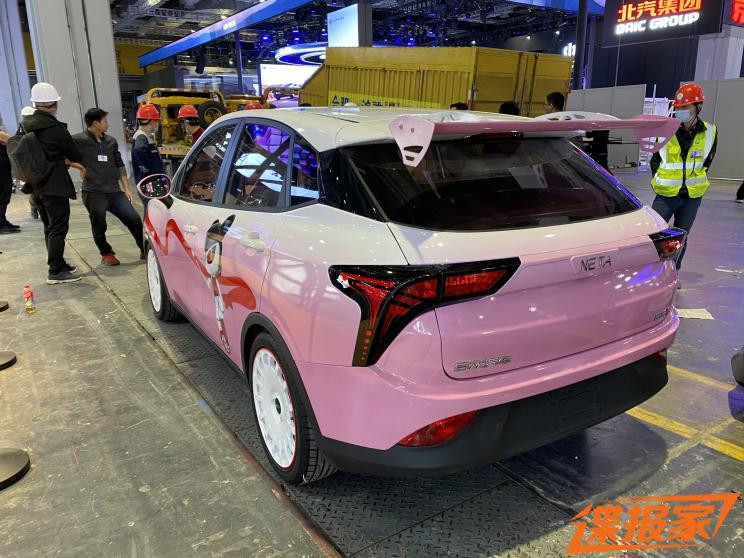 汽車之家