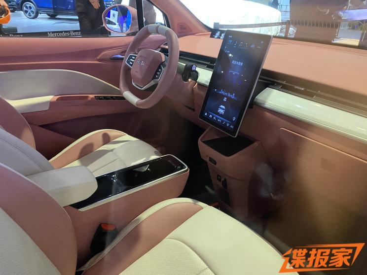 汽車之家
