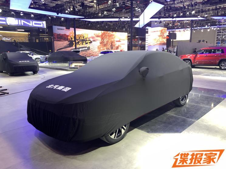 汽車(chē)之家