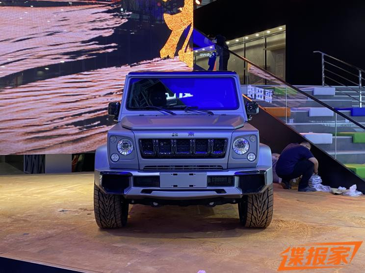 汽車之家