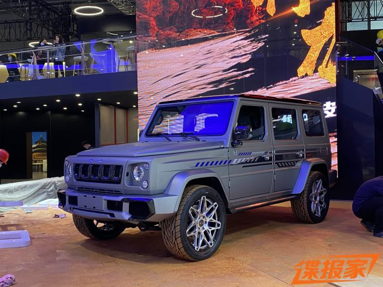 汽車之家