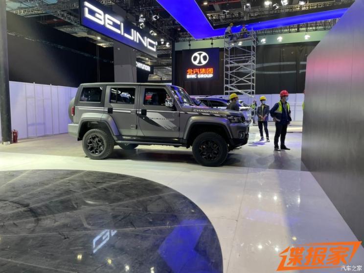 汽車之家