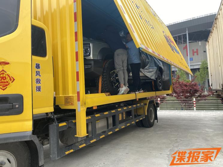 汽車之家