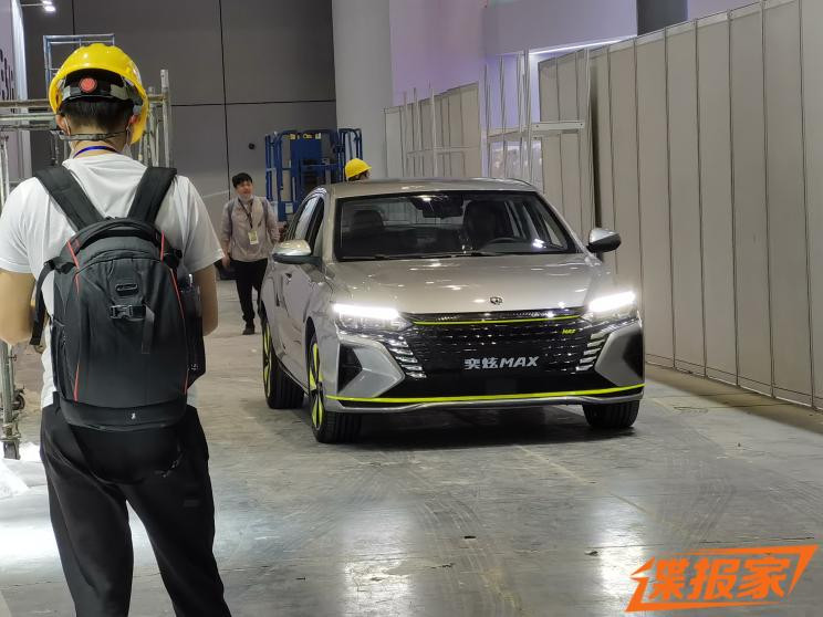 汽車之家