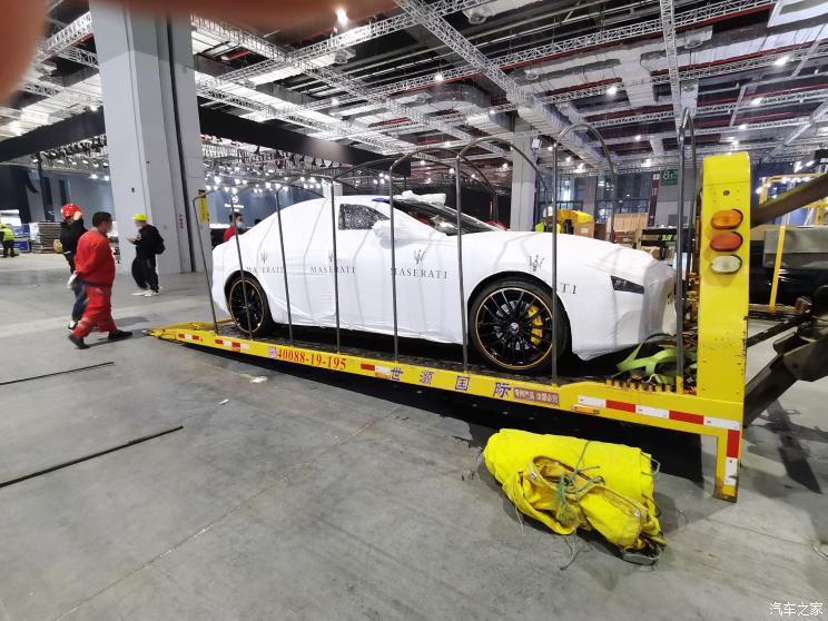汽車之家
