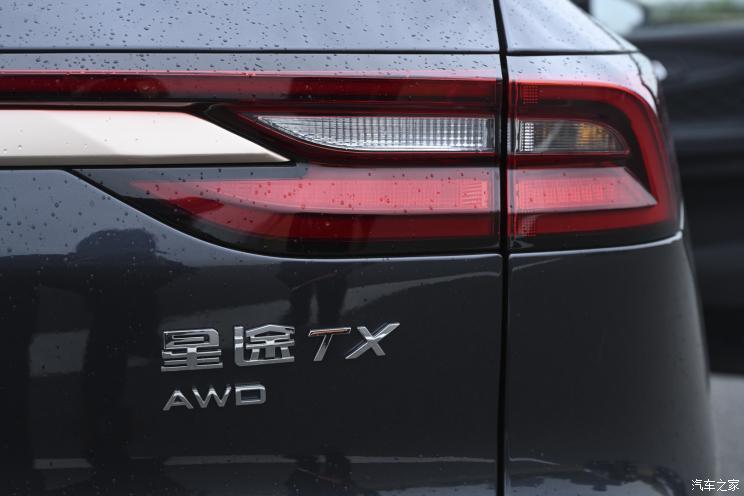 汽車之家