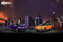 纯电动中大型SUV 大众ID.6家族全球首发