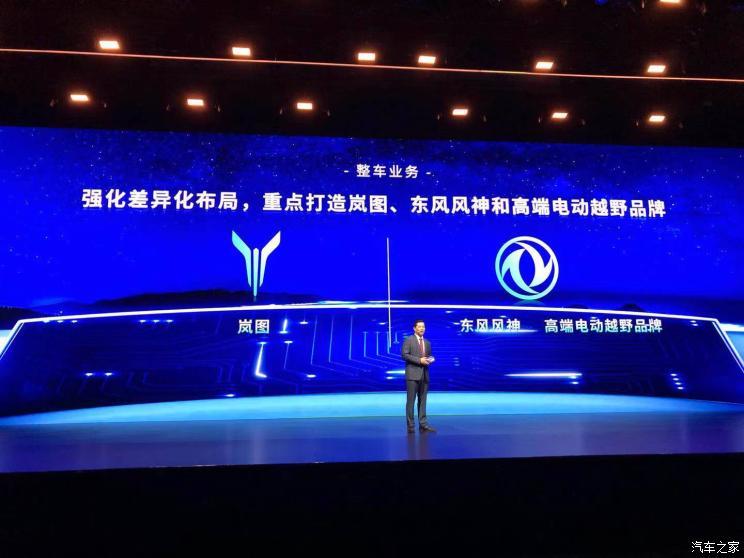 汽車之家