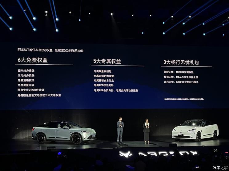 汽車之家