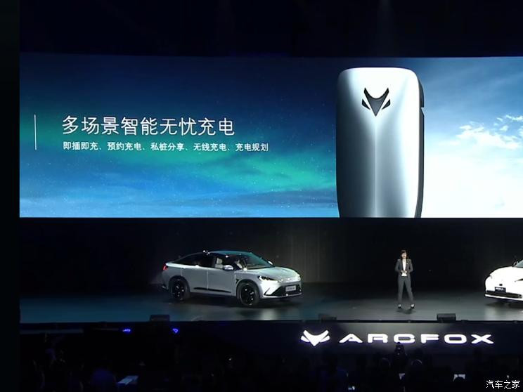 汽車之家