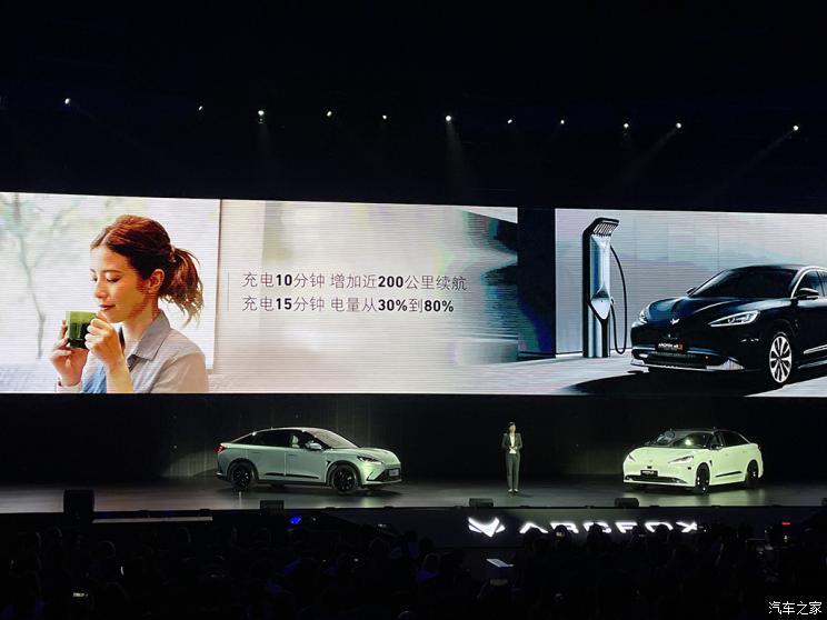 汽車之家