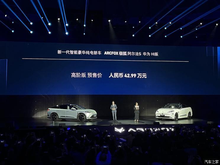 汽車之家