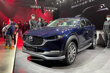 2021上海车展：马自达CX-30 EV首发