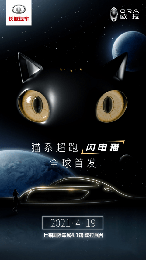 上海车展,上海车展 上海车展,上海车展