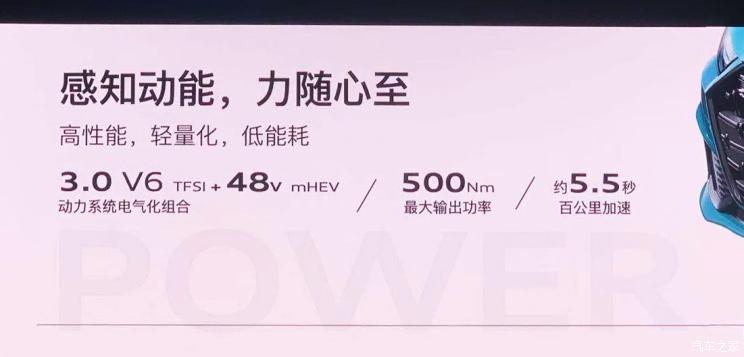 汽車(chē)之家
