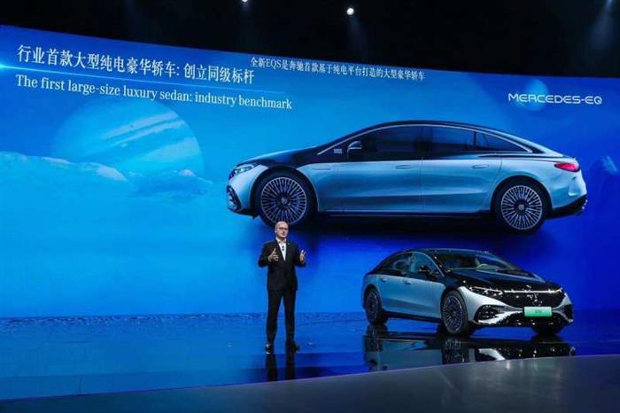 Шанхайский автосалон , Mercedes-Benz» data -height= Шанхайский автосалон, Mercedes-Benz