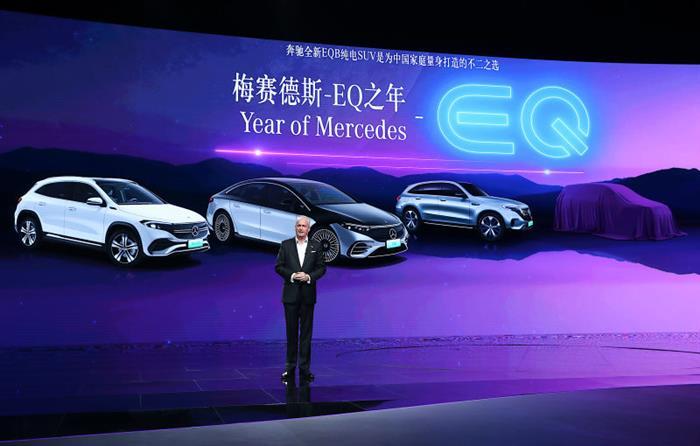 Шанхайский автосалон , Mercedes-Benz» data -height= Шанхайский автосалон, Mercedes-Benz
