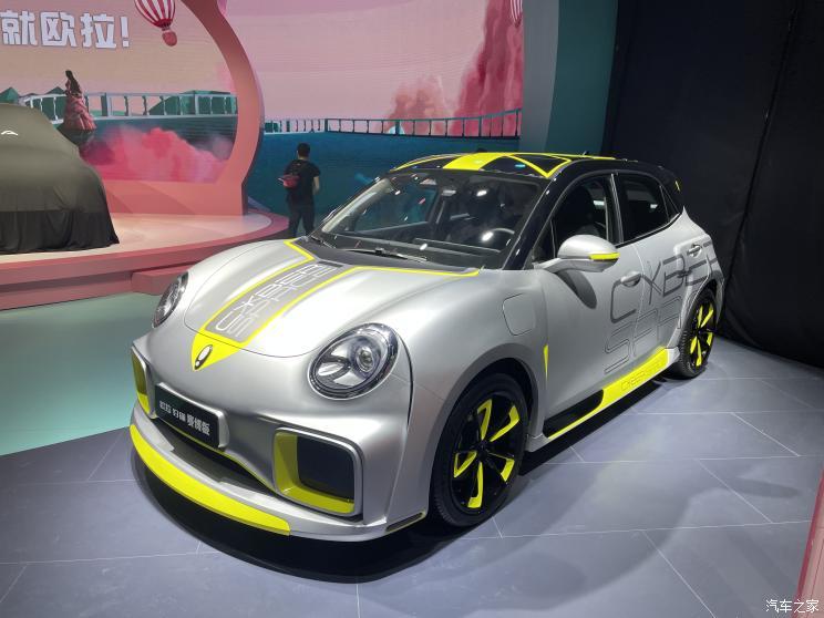 汽車之家