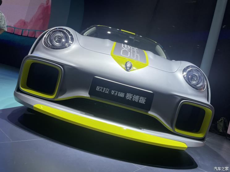 汽車之家