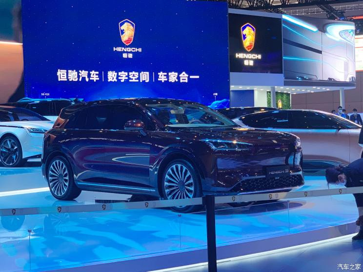 汽車之家