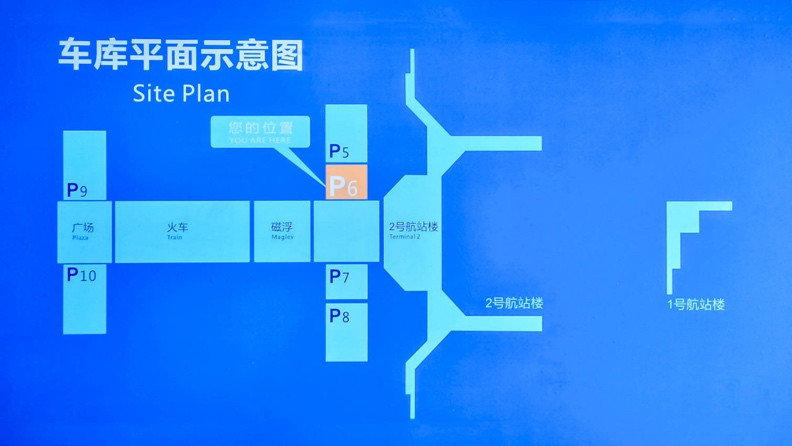 電池