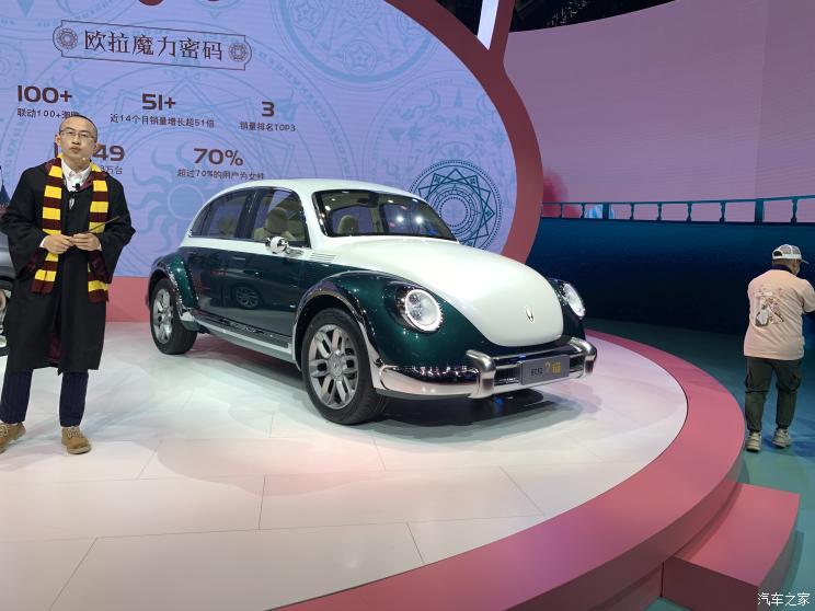 汽車之家