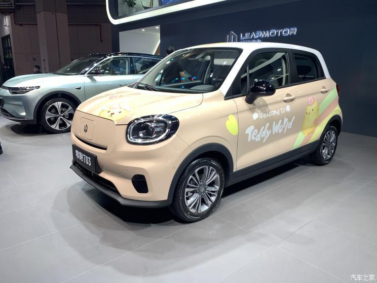 汽車之家
