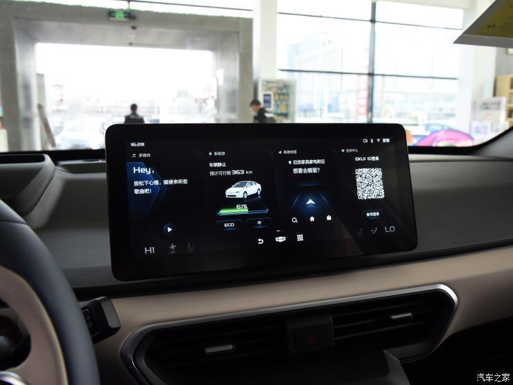 幾何汽車 幾何A 2021款 Pro 臻享高能續(xù)航版 600KM A60冪方版