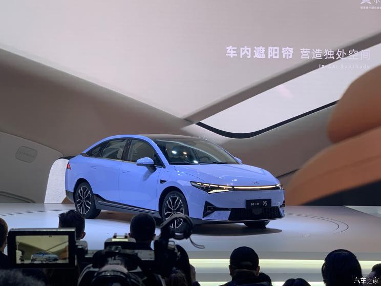 汽車之家