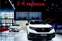 东风Honda全领域电动化家族亮相上海车展