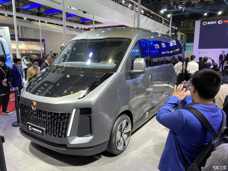 汽車之家