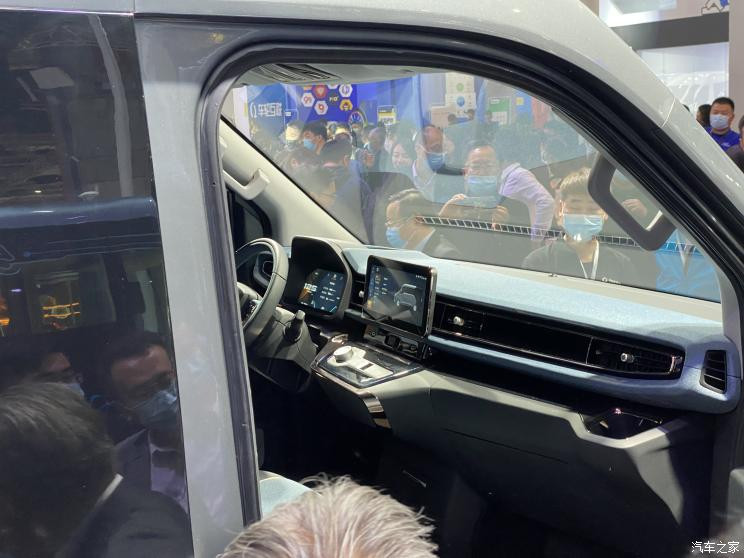 汽車之家