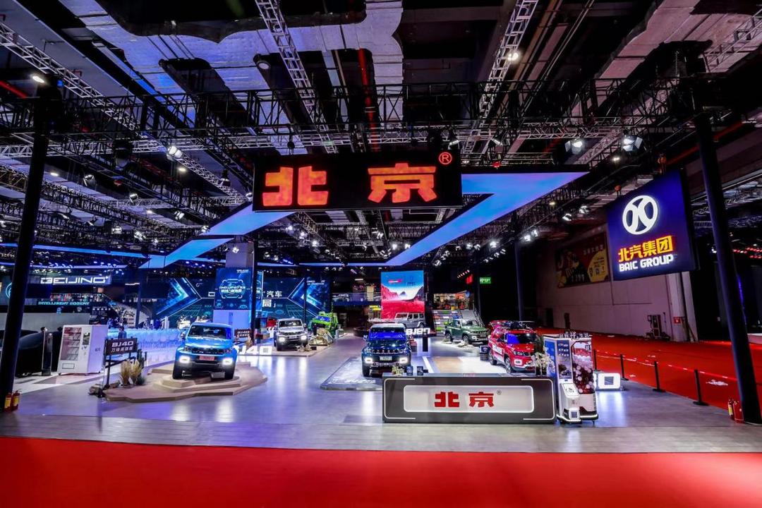 APP，新車，<a class='link'  target='_blank'>北京汽車</a>,上海車展