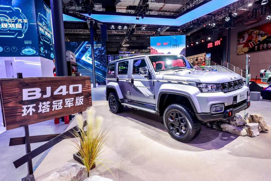 APP，新車，北京汽車,上海車展
