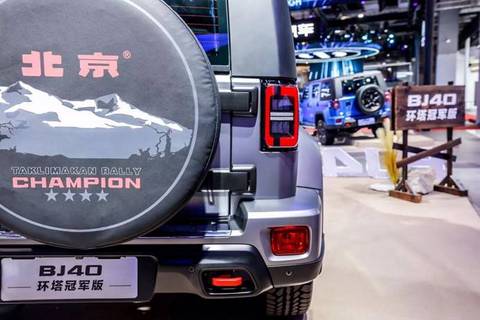 APP,新车,北京汽车,上海车展 APP,新车,北京汽车,上海车展