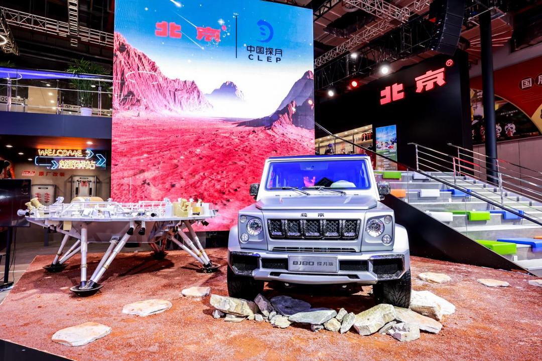 APP，新車，北京汽車,上海車展