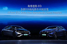 抢占大型纯电豪华车市场，奔驰EQS能行吗？ | 2021上海车展