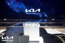 ​东风悦达起亚上海车展发布全新LOGO