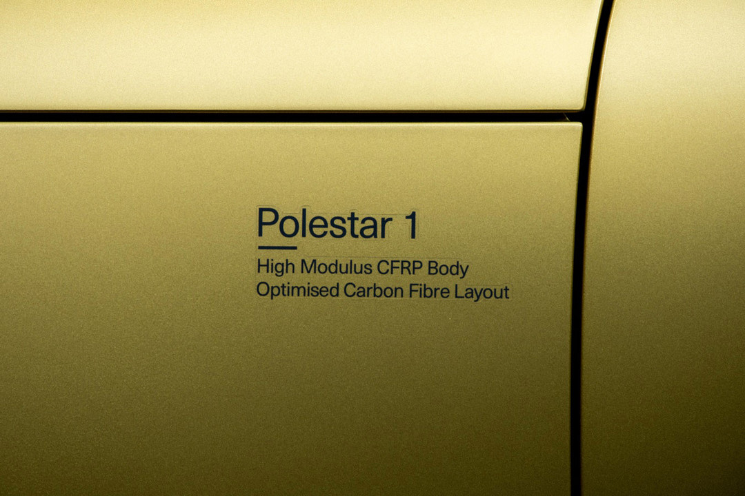 Polestar 1 запускает скрытую золотую модель
