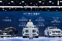 17.98万元起 “咖啡智能”的全新旗舰车型摩卡开启预售