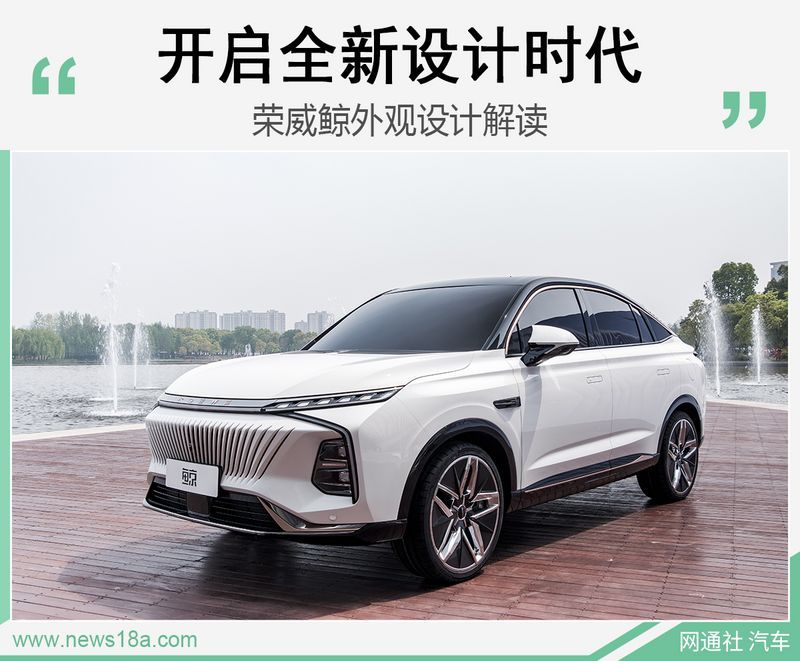 網(wǎng)通社汽車