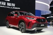 我以皇冠之名出世 皇冠陸放車展實(shí)拍