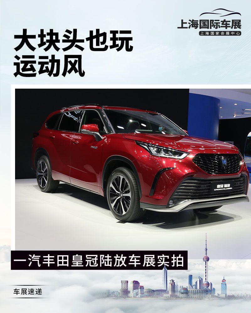 網(wǎng)通社汽車