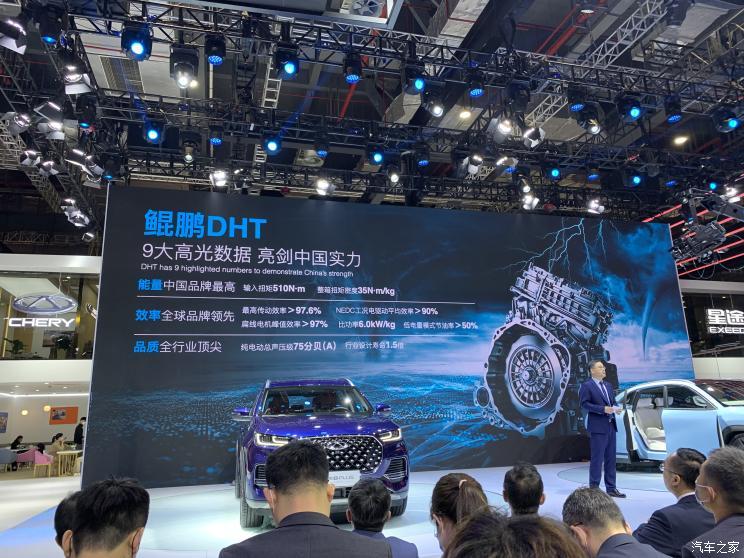 汽車之家