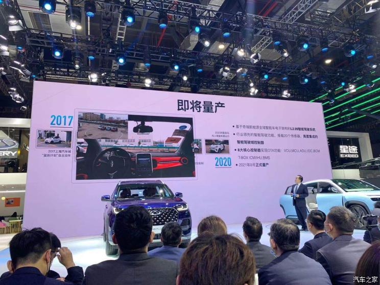 汽車之家