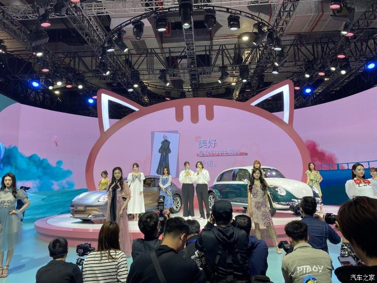 汽車之家